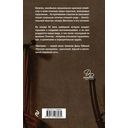 Русская канарейка. Желтухин — фото, картинка — 14