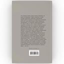 Тетрадь в клетку — фото, картинка — 20