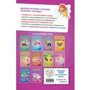 Мои первые вырезалки. Для девочек — фото, картинка — 3