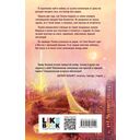 Кумир — фото, картинка — 15