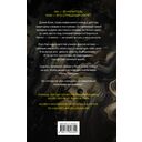 Британец — фото, картинка — 11