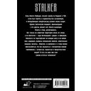 Золотая коллекция. Дезертир — фото, картинка — 18