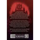 Клыки — фото, картинка — 11