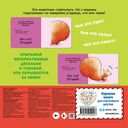 Интерактивные загадки. Кто здесь прячется? (лев) — фото, картинка — 4