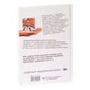 Ген креативности. Как придумывать идеи и развивать в себе творческие способности — фото, картинка — 22