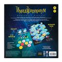 Имаджинариум Х. Коллекционное издание — фото, картинка — 16