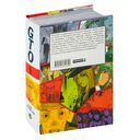 GTO. Крутой учитель Онидзука. Книга 5 — фото, картинка — 18