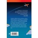 Зона турбулентности — фото, картинка — 21