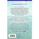 Любовницы Пикассо — фото, картинка — 13