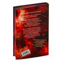 Благие знамения — фото, картинка — 19