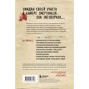 Беседуя с серийными убийцами — фото, картинка — 14