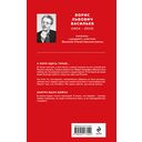 А зори здесь тихие... — фото, картинка — 19