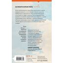 Инцел — фото, картинка — 14