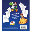 Легендарный МАРИО. Раскраска — фото, картинка — 12