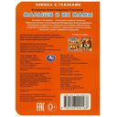 Малыши и их мамы — фото, картинка — 4