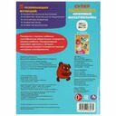 Союзмультфильм. Любимые мультфильмы — фото, картинка — 4