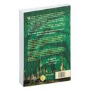 Абрис — фото, картинка — 5