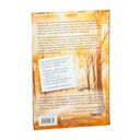 Пять желаний мистера Макбрайда — фото, картинка — 18