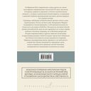 Голоса летнего дня. Хлеб по водам — фото, картинка — 1