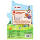 Три кота — фото, картинка — 2