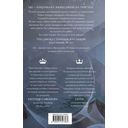 Убить некроманта — фото, картинка — 68