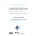 Полюби лучшее в себе и худшее в других — фото, картинка — 14