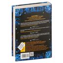 Часодеи. Часограмма — фото, картинка — 27