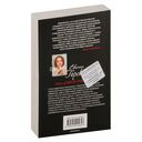 Под доброй улыбкой зла — фото, картинка — 16