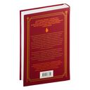 Кровные узы. Книга 4. Пламенное сердце — фото, картинка — 16