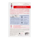 Маска-носочки для ног 