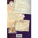 Путеводитель по Лагерю Юпитера: секретные файлы — фото, картинка — 16