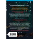 Одиннадцать подснежников — фото, картинка — 1