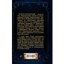 Энергодыхание. Экологичное и эффективное исцеление организма — фото, картинка — 1