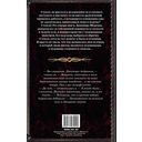 Три королевских слова — фото, картинка — 16