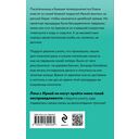 Леди в чёрном — фото, картинка — 49