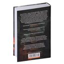 Фурии командира — фото, картинка — 21