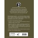 Живопись. Искусство понимать — фото, картинка — 16