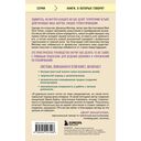 Жертва, злодей, герой. Какие субличности живут внутри нас и как найти подход к каждой из них — фото, картинка — 12