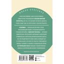 Конармия. Одесские рассказы — фото, картинка — 7