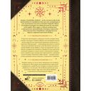 Роза мира — фото, картинка — 1