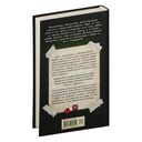 Один из нас – следующий — фото, картинка — 51