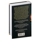 Портрет Дориана Грея. Роман. Повести. Рассказы. Сказки. Поэмы. Эссе — фото, картинка — 21