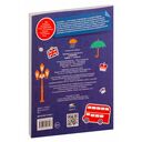 English. 1-4 классы — фото, картинка — 5