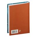 Стихотворения — фото, картинка — 23