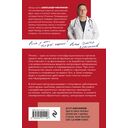 Печень. Всё, что нужно знать о её здоровье — фото, картинка — 16