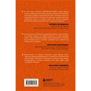 Эпическая сила. 110 идей, которые помогут переплюнуть вчерашнего себя — фото, картинка — 14