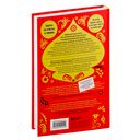 Счастье по-русски. Кто мы такие и как жить припеваючи не только в праздники — фото, картинка — 14
