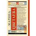 Красною кистью рябина зажглась... — фото, картинка — 1