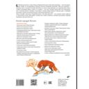 Удэгейские сказки — фото, картинка — 1