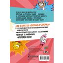 Король Шакир. Суперчеловек-ковш — фото, картинка — 1